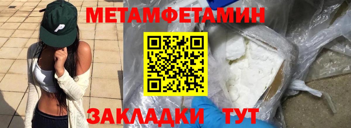 Амфетамин Premium Тавда