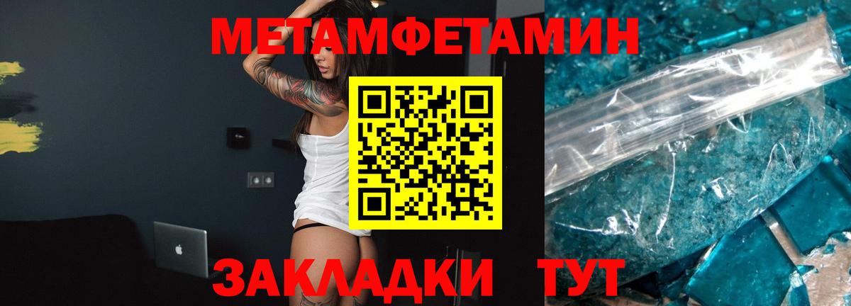 Тавда  АМФ 97%  АМФ  Вход с VPN 