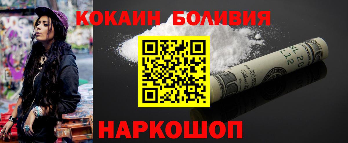 Тавда  Кокаин 98%  Вход с VPN  КОКАИН FishScale 