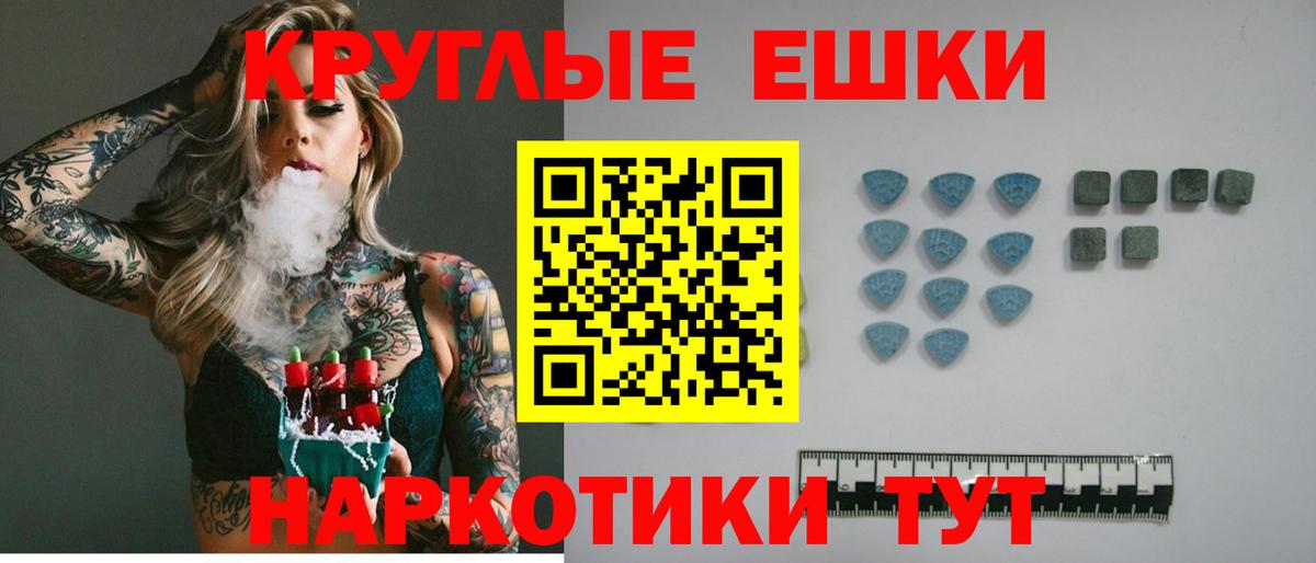 Экстази Дубай Тавда