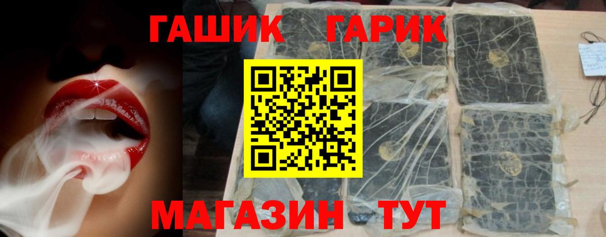 Тавда  ГАШИШ VHQ  Вход с VPN  ГАШ Ice-O-Lator 