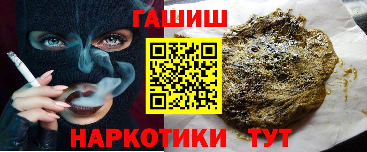 ГАШ гарик Тавда