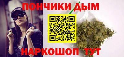 синтетический гашиш Бузулук