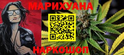 синтетический гашиш Бузулук