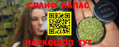 синтетический гашиш Бузулук