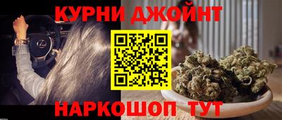 синтетический гашиш Бузулук
