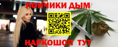 дистиллят марихуана Будённовск