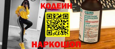 синтетический гашиш Бузулук