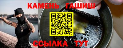 дистиллят марихуана Будённовск