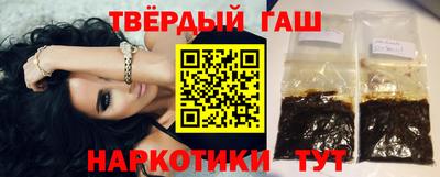 дистиллят марихуана Будённовск