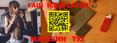 синтетический гашиш Бузулук