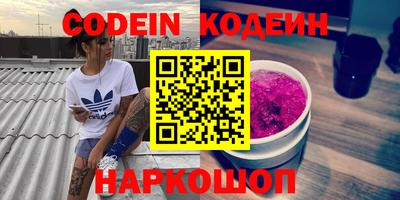 синтетический гашиш Бузулук