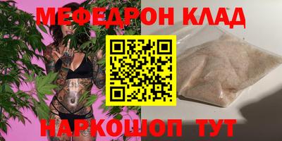 синтетический гашиш Бузулук