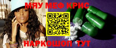 синтетический гашиш Бузулук