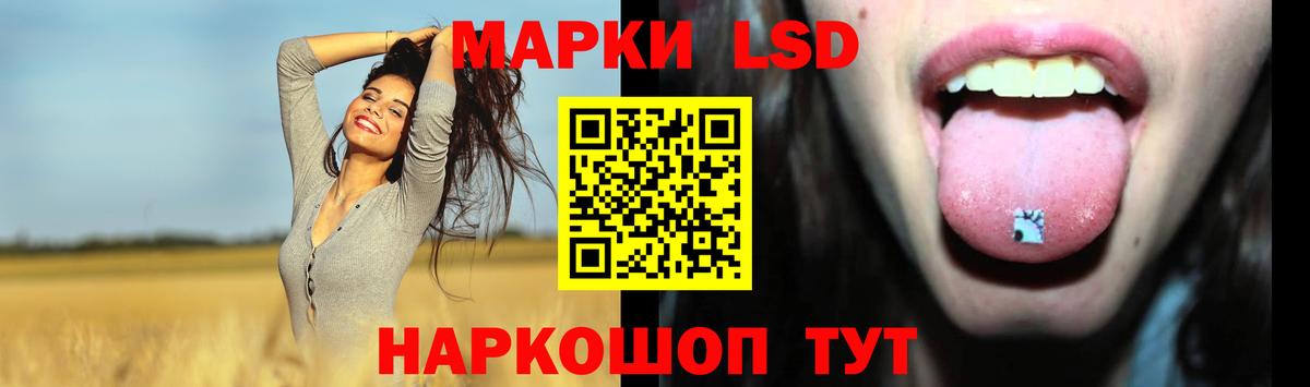 Тавда  LSD-25 экстази ecstasy  Лсд 25 экстази  LSD-25 экстази ecstasy  Вход с VPN 