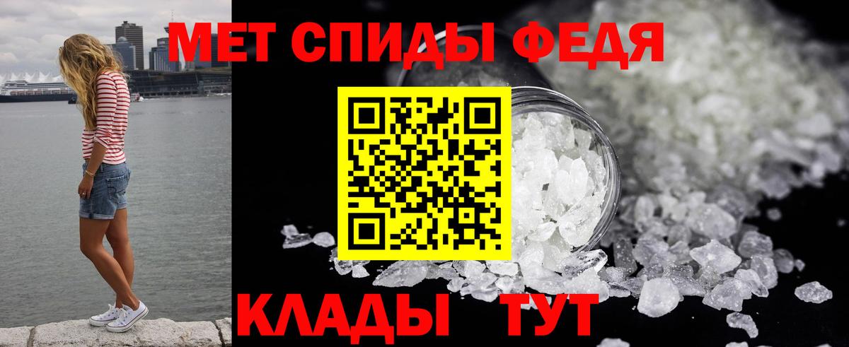 Первитин Декстрометамфетамин 99.9% Тавда