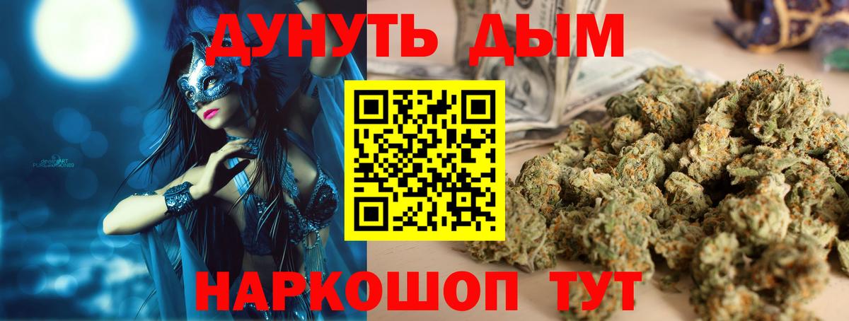 Бошки Шишки White Widow Тавда